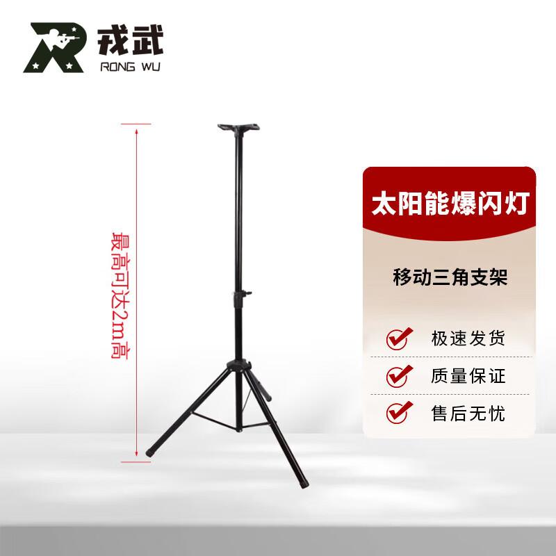 Rongwu Solar & Rechargeable Safety Warning Lights