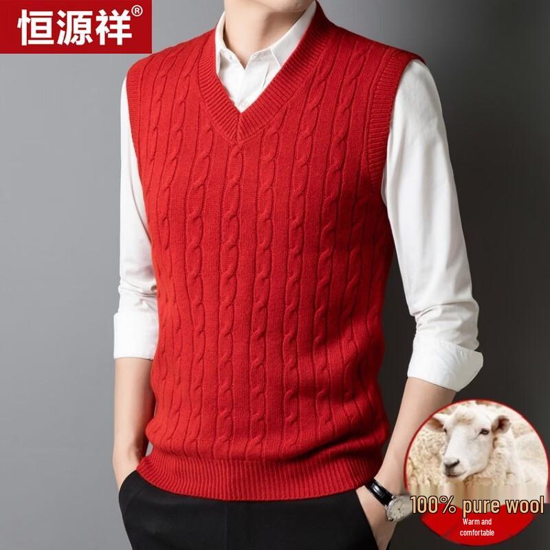 Hengyuanxiang Men's V-Neck Wool Blend Vest
