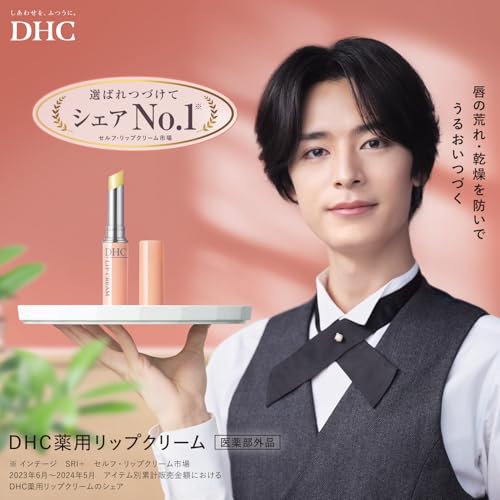 DHC Medicated Lip Balm 1.5g (quasi-drug)