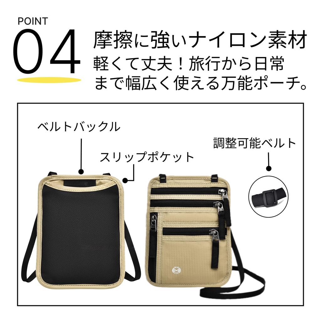 Adzu Passport Security Secret for International Travel Case, Neck-Hanging, Anti-Skimming, Pouch, Pouch, Neck-Hanging, Slim, (Black)