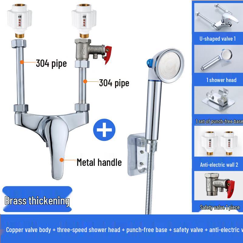 TLXT Copper U-Shape Wall-Mounted Shower Faucet Set