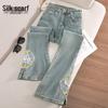 Sibaisha 2025 New Style Women's High-Waisted Washed Denim Bootcut Jeans