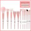 12-Piece Makeup Brush Set: Soft Bristle Powder, Eyeshadow, Blush Brushes & Beauty Tools