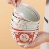 Set of 5 Japanese Rice Bowls Ceramic Bowl for Soup Porridge Oat Cartoon Rabbit Gift Dinnerware Serving Bowl Set 4.5 Inches