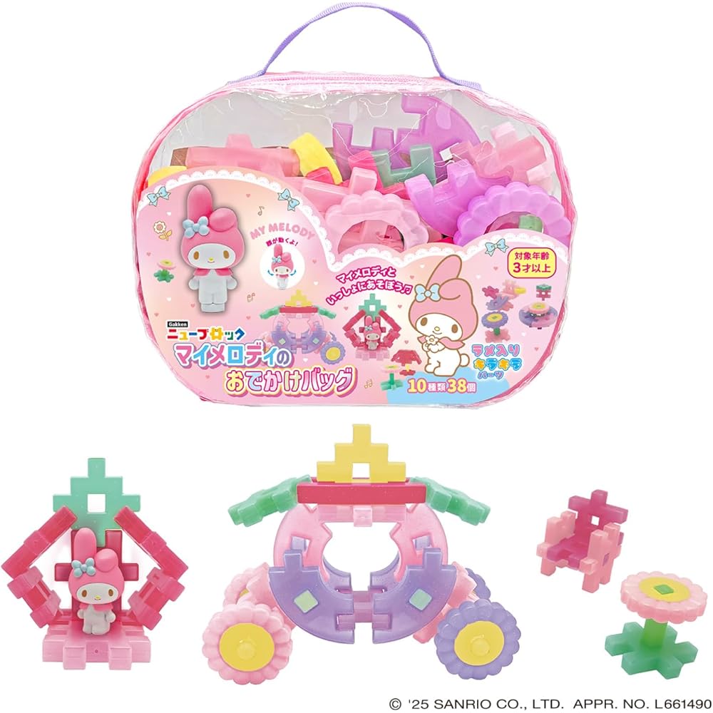 Gakken My Melody Travel Bag 10 Types 38 Parts Figure 3 Years and Up Sanrio Block Set