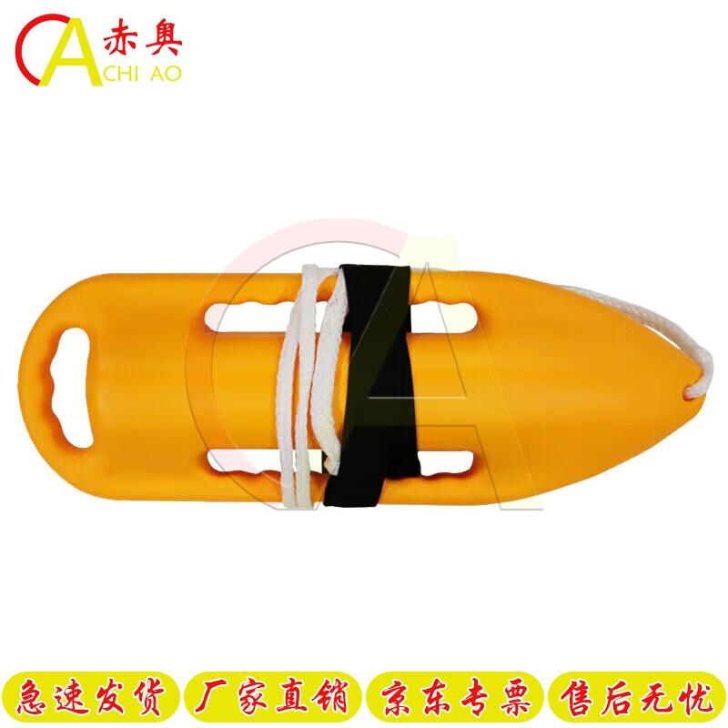 Chiao Emergency Rescue Buoy