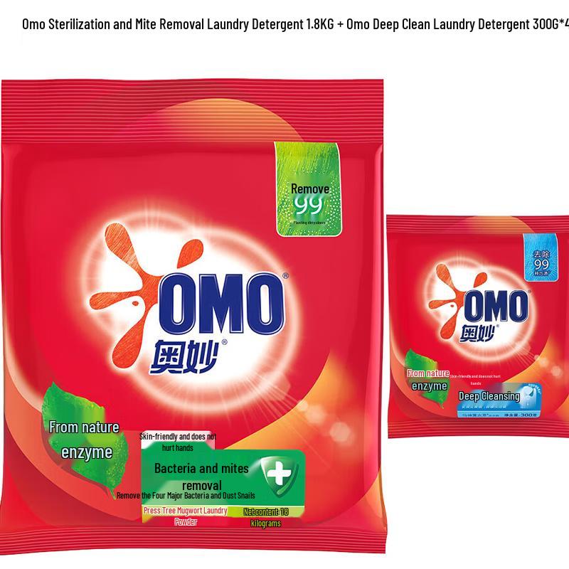 OMO Antibacterial & Deep Clean Washing Powder Bundle