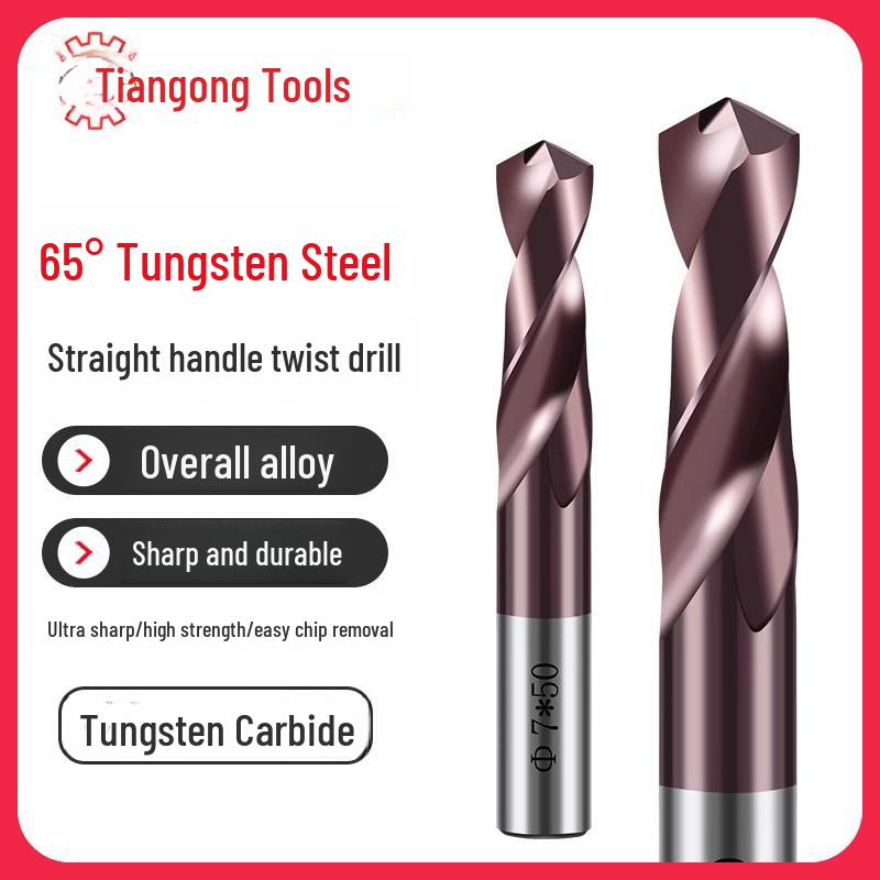 

Tiangong 65° Tungsten Carbide Twist Drill Bit Set for Stainless Steel 2.0mm