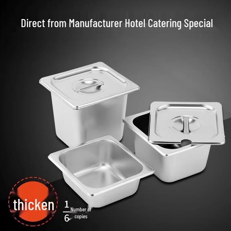 Thickened Stainless Steel Gastronorm Food Pan