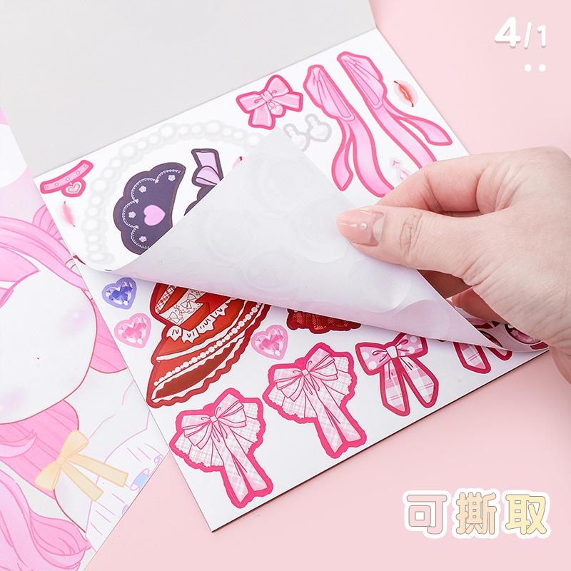 1PCS Makeup Change Stickers Children and Girls Love Beautiful Princesses Change Dressing Stickers Makeup Show Stickers This Book