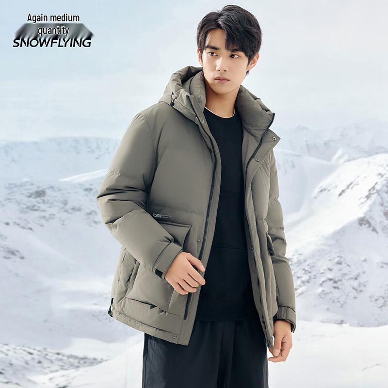 XueZhongFei Men's Hooded Workwear Duck Down Jacket