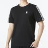 Adidas Neo Solid Stripe Logo Casual Round Neck T-Shirt Men Tops Black HN8779