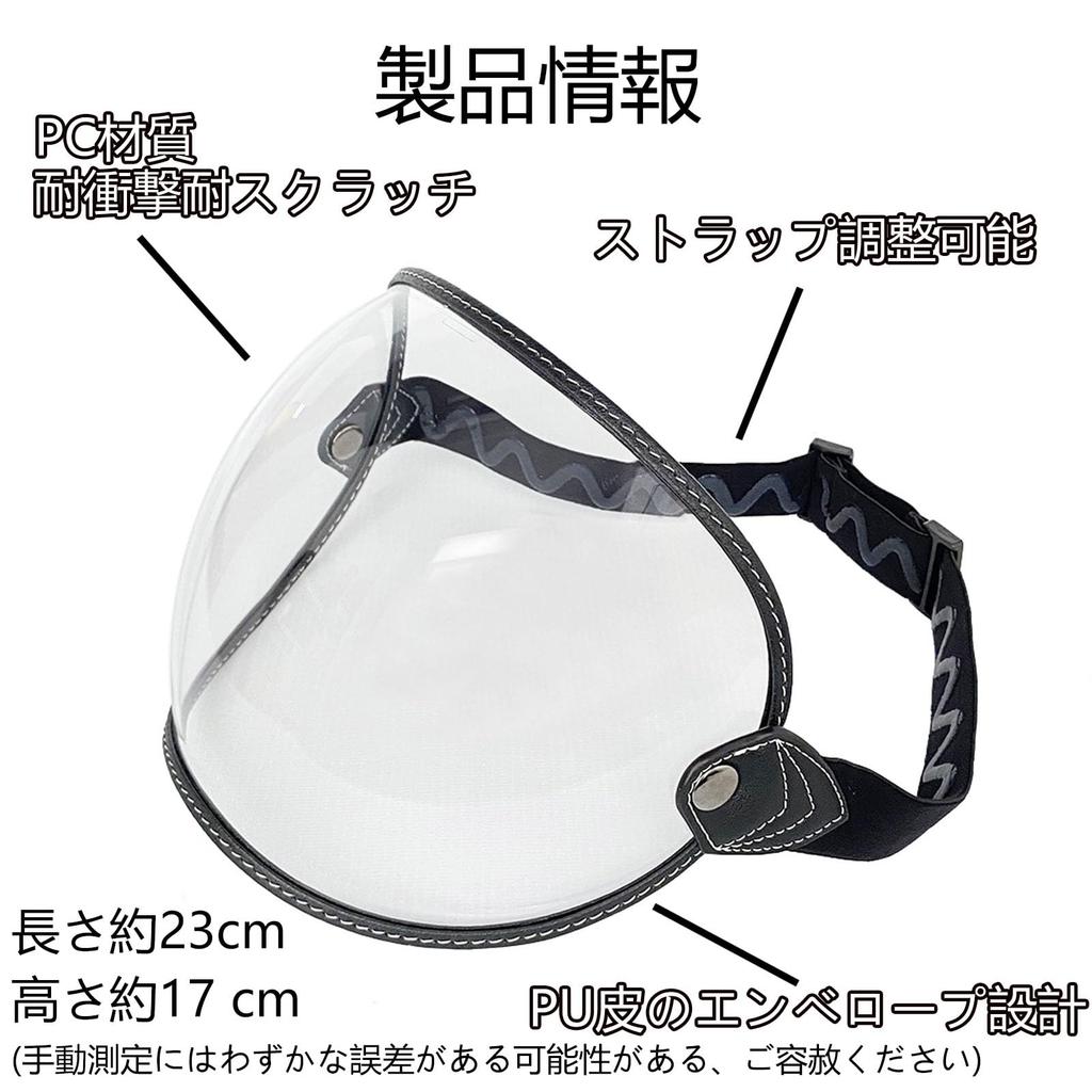 LaliLaco Motorcycle Full Face Motorcycle Helmet UV400 Impact Wide Field of Unisex Goggles, Off-Road, Motocross, Protection, Compatible, Outdoor,