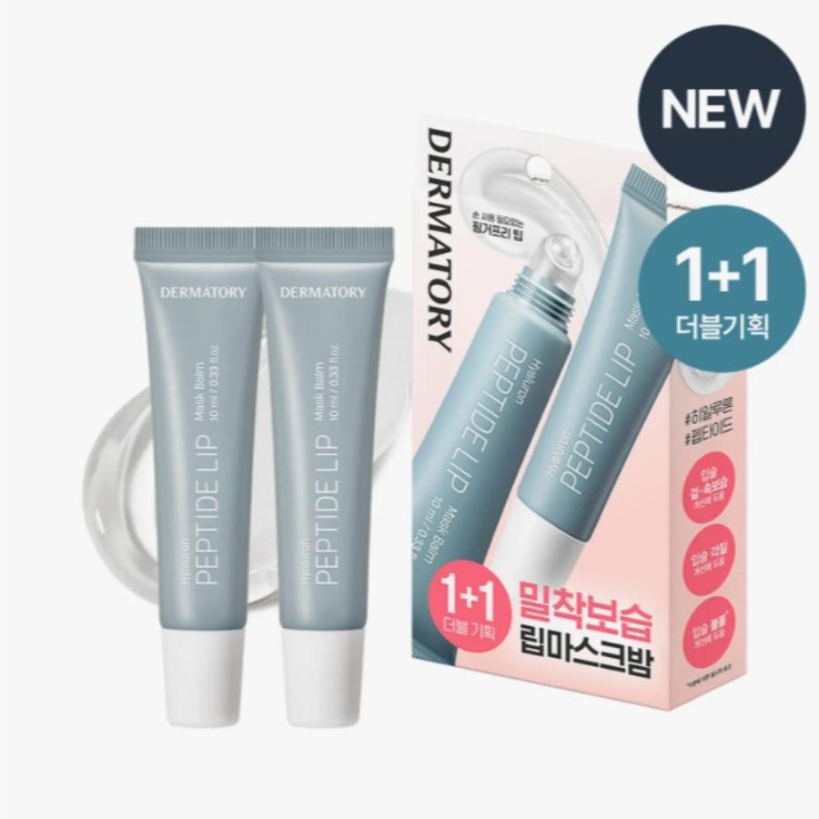 Dermatory Hyalluron Peptide Volume Lip Mask Balm 10ml 1+1 Set