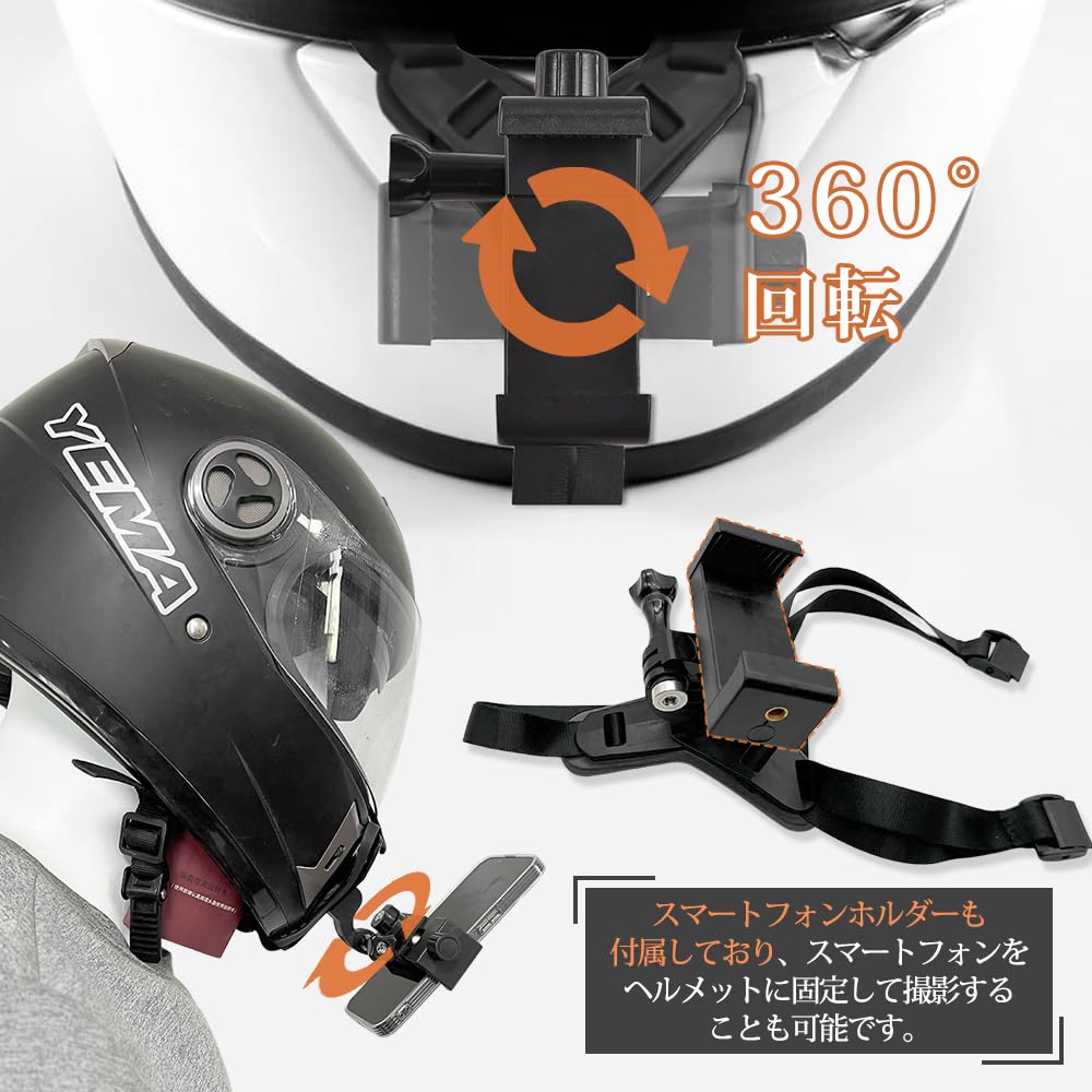 UrbanPulse Wearable Camera Chin Mount Action Camera Mount GoPro Accessory Helmet Chin Holder Compatible Motorcycle Helmet Compatible with GoPro 9