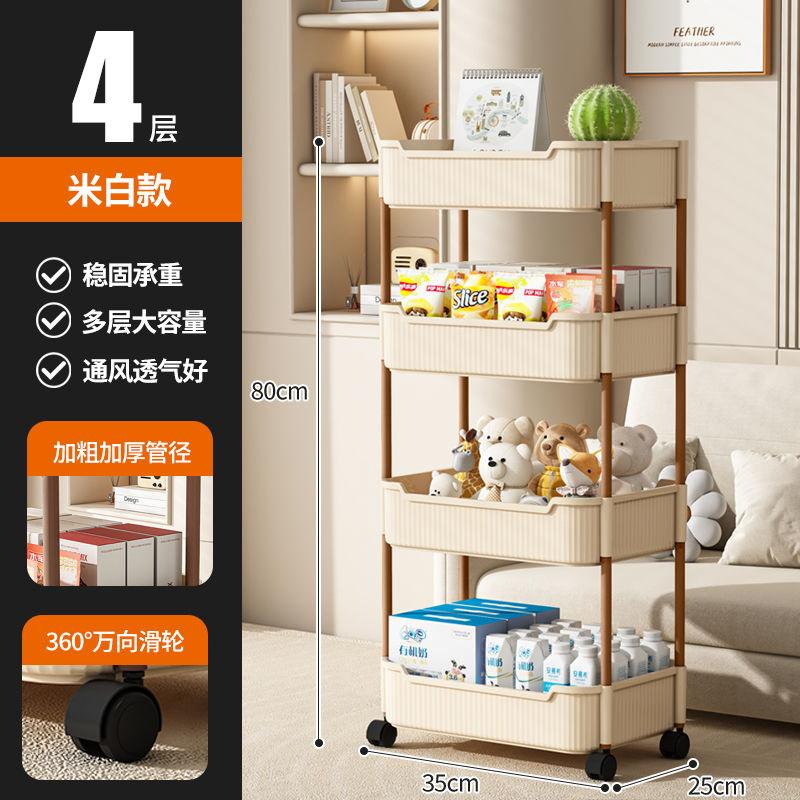Multi-Tier Trolley Storage Rack for Kitchen Bedroom Bathroom Mobile Snack Organizer with Versatile Shelving