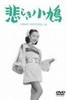 Audio/Video – Filmy