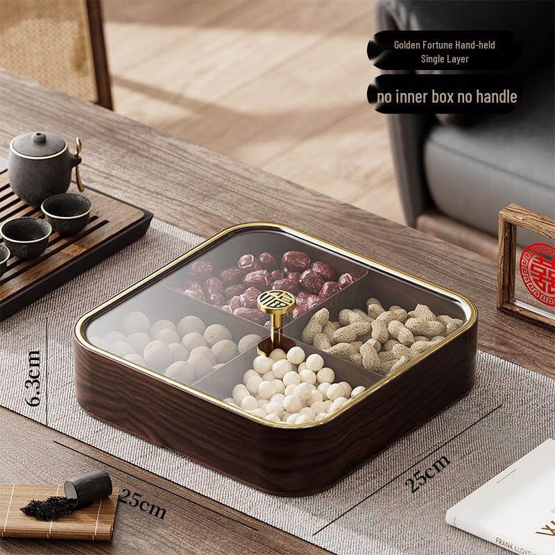 Heixie New Chinese Style Wood Grain Snack & Dried Fruit Storage Box
