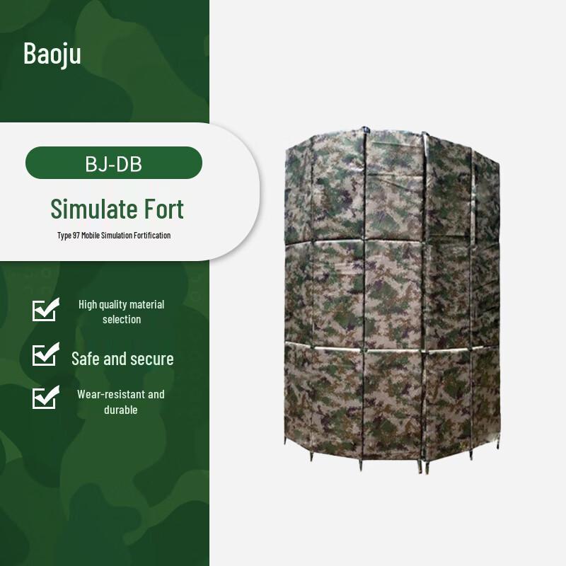 Baoju Type 97 Mobile Simulation Bunker