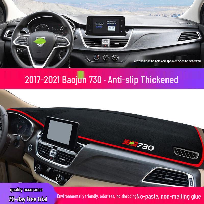 Baojun 730 Dashboard Sun Shade: Anti-Slip, Light-Blocking Console Mat.