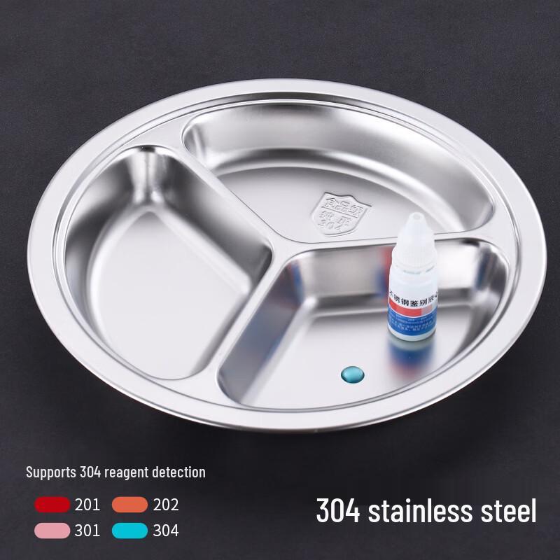 Sheng'erdun 304 Stainless Steel Multi-Compartment Meal Tray