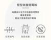 Odifen Body Shaping and Belly Hugging Pants