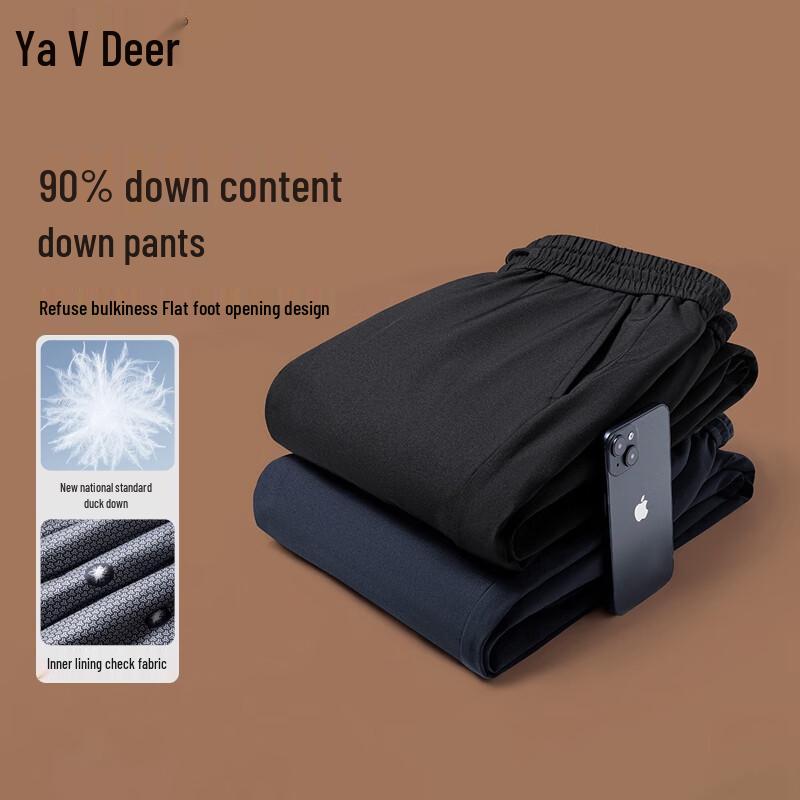 Yalu Men's Winter Warm Duck Down Trousers