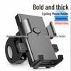 Shockproof Mobile Phone Holder for Electric Cars, Motorcycles, Bicycles, and Scooters