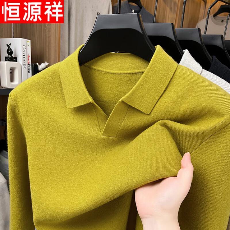 Hengyuanxiang Men's Wool Blend Knitted V-Neck Polo Sweater
