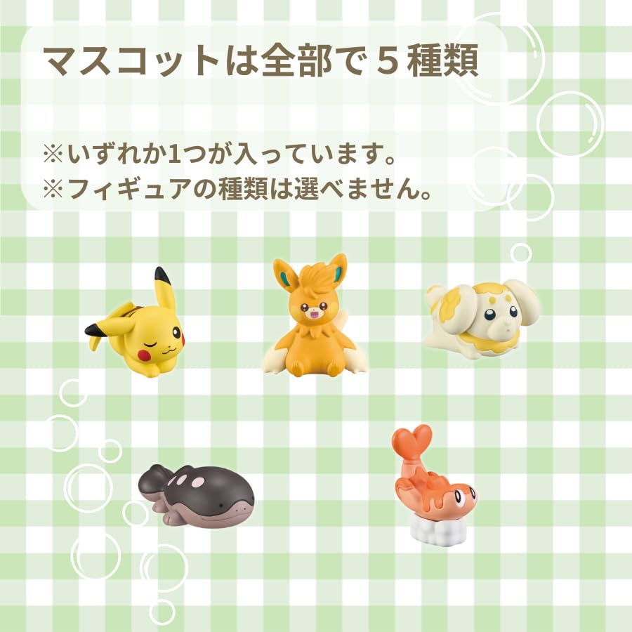 Of Bikkura Tamago Figure Collection Friends of the Paldea Region X Set of 5 [Set 5] ~ ~