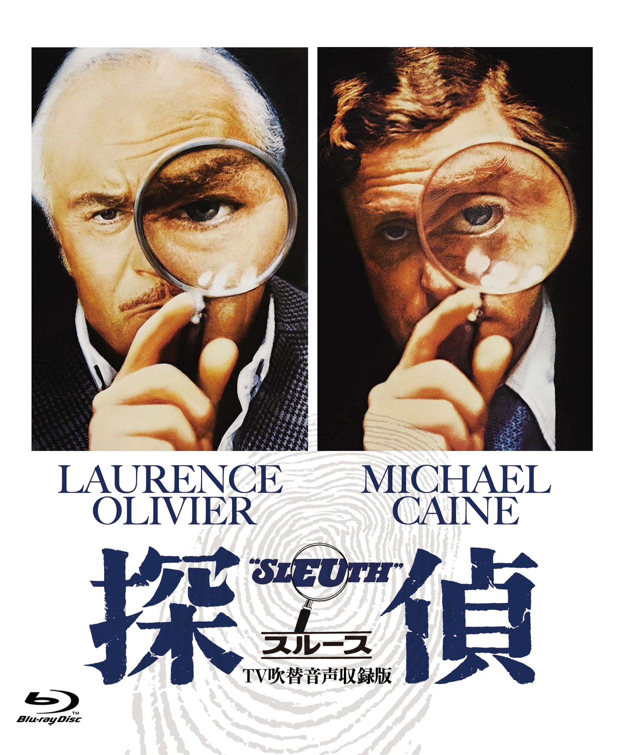

Dubbed Cinema CLASSICS Detective Dubbed Audio Recording Sleuth -TV Version- [Blu-ray]