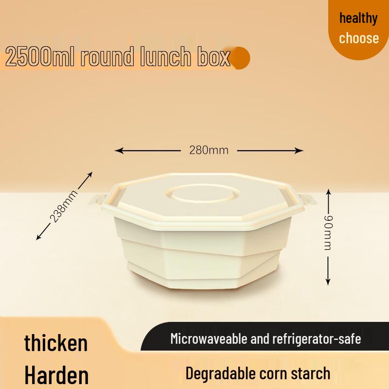 Xinran 2500ml Round Octagonal Degradable Corn Starch Meal Box