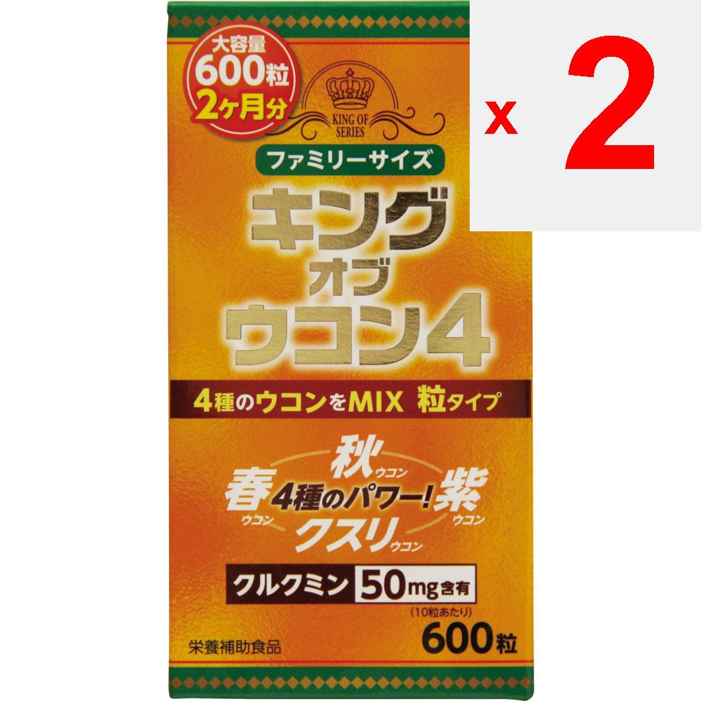 Wellness Life Science King of Turmeric 4 600 Granules Liver Tonic Turmeric