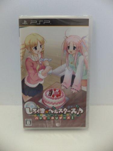 

Shirokuma Bell Stars: Happy Holidays! [Regular Edition] [Japan Import]
