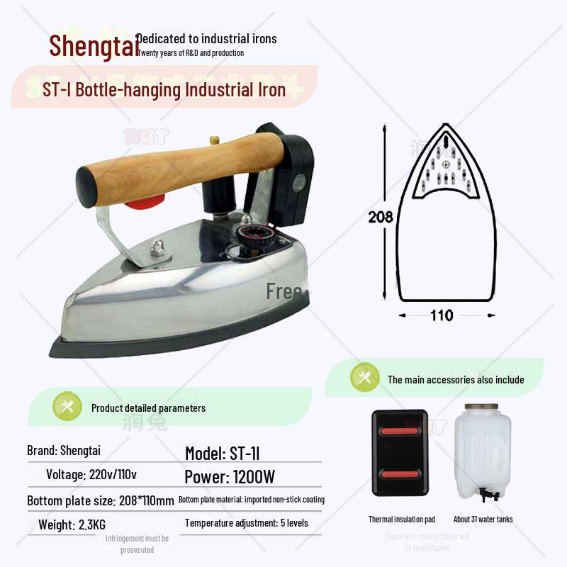 Shengtai High-Power Industrial Steam Iron for Curtains