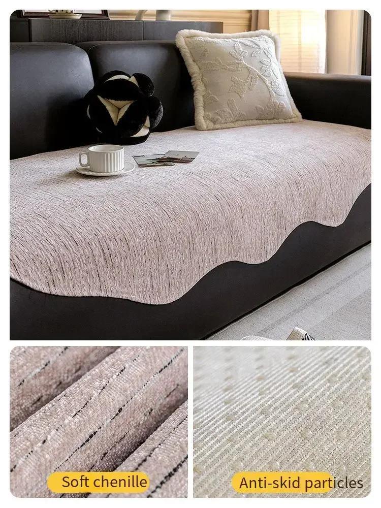 1Pc Chenille Irregular Shape Sofa Cushion Soft Smooth Sofa Cover for Living Room Non-Slip Four Season Universal Couch Slipcovers