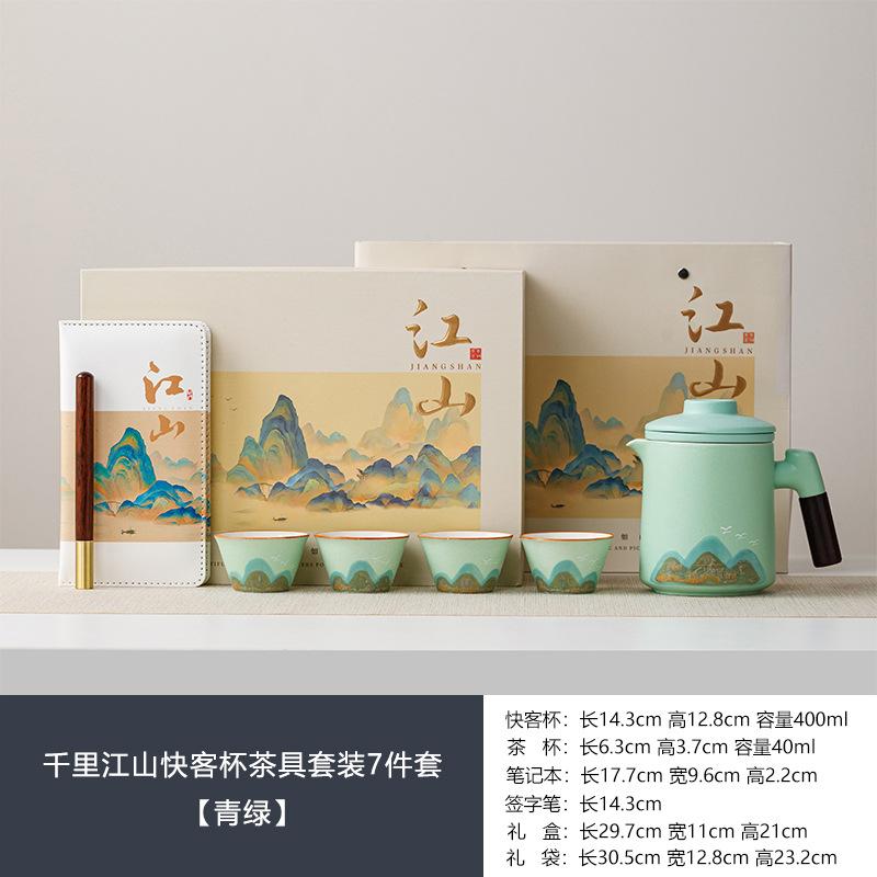 Merchandise Thousands of Miles of Jiangshan Guochao Business Tea Set Celebration Gifts Gift Boxes Can be Printed