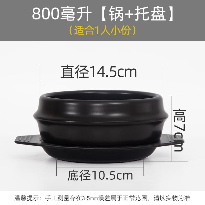 Korean Stone Pot for Bibimbap and Claypot Rice