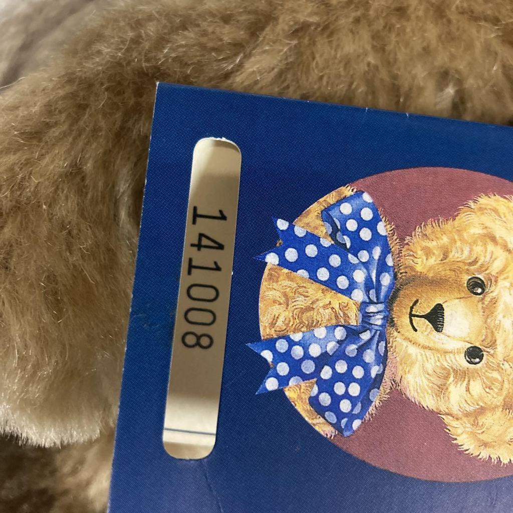 [USED] Used Teddy Bear from the English Teddy Bear Company