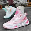 Spring Basketball Shoes Men's Shoes Women's Shoes Non-slip Breathable Sports Shoes Teenagers Middle School Students Practical Training Shoes