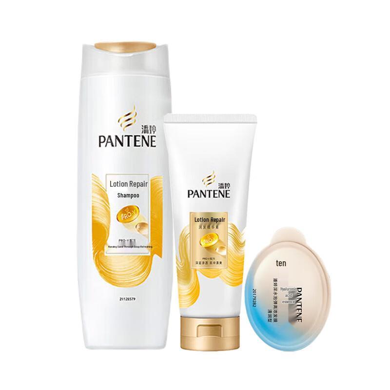 Pantene Lotion Repair Hair Care Set