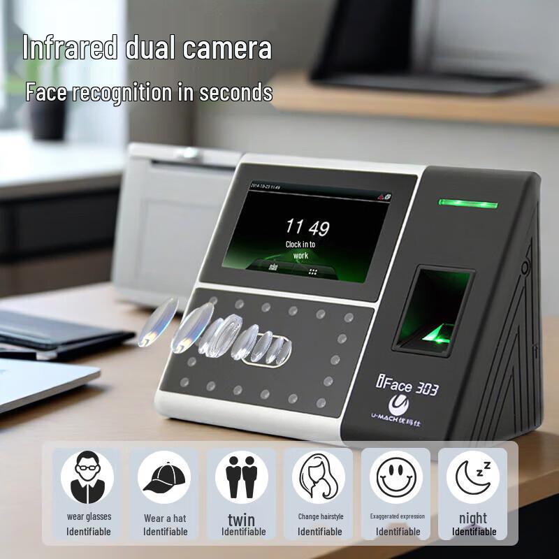 Youmas U-iFace303-BS Fingerprint and Facial Recognition Attendance Machine CN plug (adapter included)