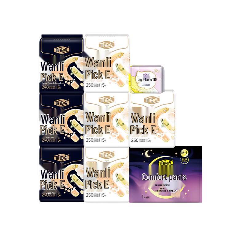 Комбо гигиенических прокладок Freemore Cotton Soft для дня и ночи