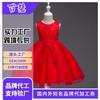 Korean Style Children's Dress Children's Clothing Girl's Lace Dress Princess Performance Vest Puffy Dress Dropshipping