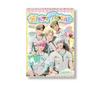 PLAVE 2026 Season's Greetings - Unopened for Sale