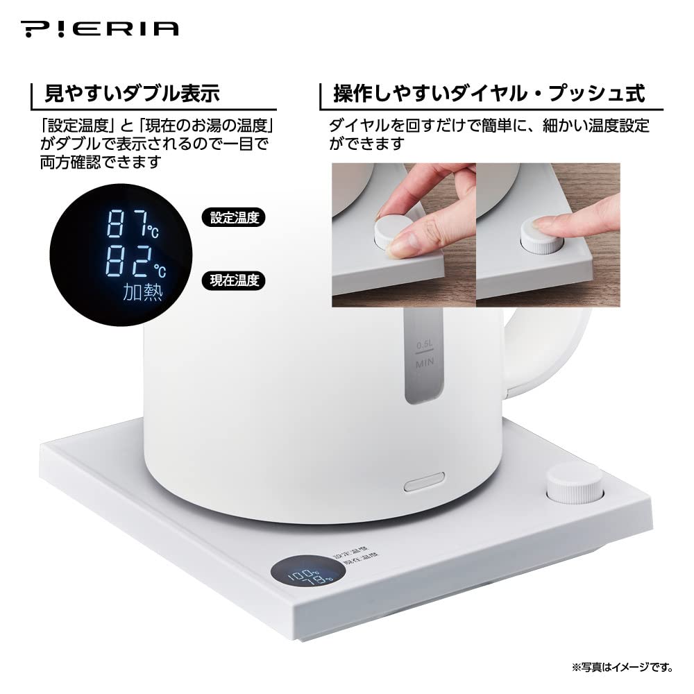 Doshisha Electric Kettle, 1.0L, 1°C Temperature Setting, White, Pieria