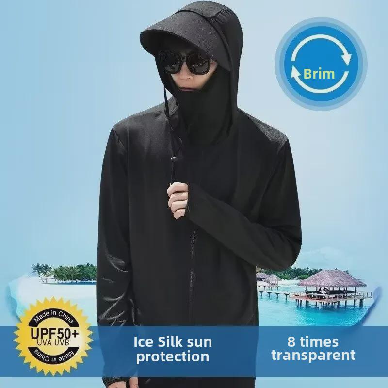 Men's Summer Thin Ice Silk Sun Protection Hooded Jacket - Stylish Outdoor High Street Assault Wear