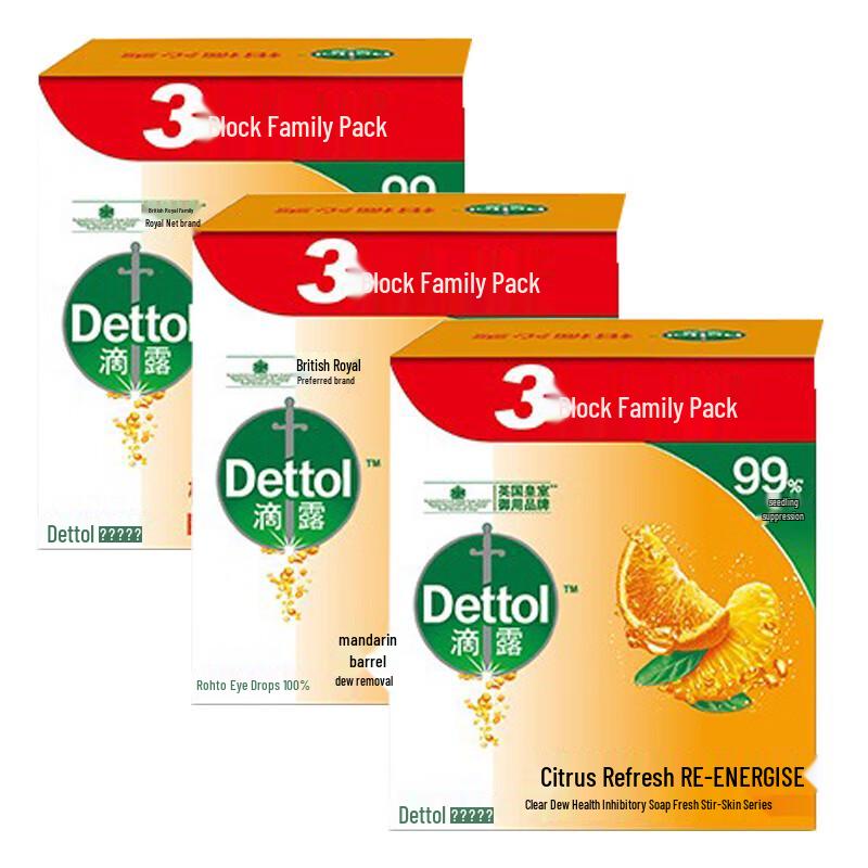 Dettol Citrus Burst Bar Soap