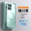 Applicable to OPPOK11Pro mobile phone case K11Pro + new high-end lens all-inclusive anti-drop  case for women