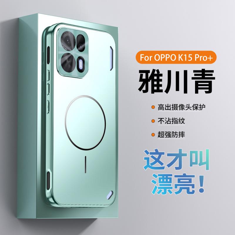 Applicable to OPPOK11Pro mobile phone case K11Pro + new high-end lens all-inclusive anti-drop  case for women